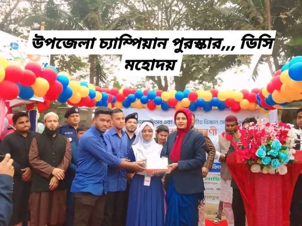 Slider Image of Hossainpur Govt. Degree College